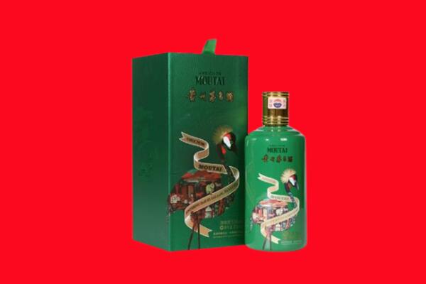 罗定市回收出口茅台酒.jpg