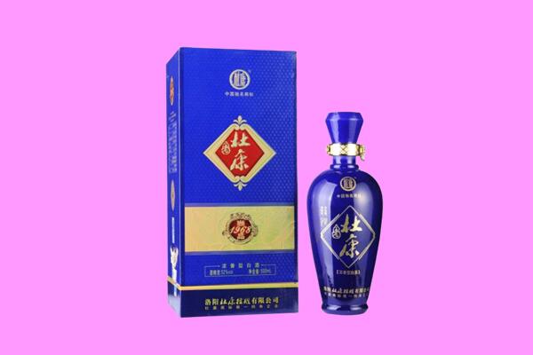 罗定市回收杜康
